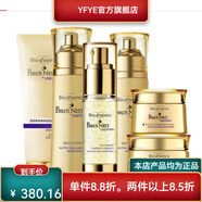 凱伊秀【官方】燕窩勝肽護膚品套裝女瑩潤美肌水乳液精華補水保濕滋潤包 潔面+水+乳+精華+霜+泡泡面膜