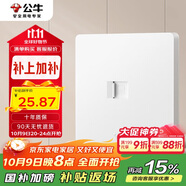 公牛（BULL）開(kāi)關(guān)插座 G12系列 一位電腦插座奶油風(fēng)86型面板G12T102 暮雪白