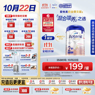愛他美（Aptamil）德國白金版HMO 幼兒配方奶粉2+段 (2歲及以上) 800g 德愛白金