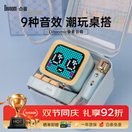 Divoom點(diǎn)音像素藍牙音箱話(huà)筒音響一體麥克風(fēng)K歌神器便攜式卡拉ok迷你唱歌歌詞小音箱男女生生日禮物