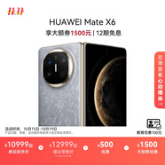 HUAWEI Mate X6 華為折疊旗艦手機 分布式玄武架構 鴻蒙大屏AI 紅楓原色影像 折疊屏手機 星云灰 16GB+1TB Mate X6 典藏版