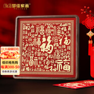 夢佳家畫（MEJJHUA）銅雕百福圖擺件送長輩高端生日過壽禮物福字實木相框新居精美禮品 銅雕百福-C款