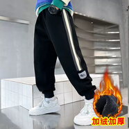 一柳童裝男童褲子秋冬2025款中大童兒童褲子男運(yùn)動(dòng)休閑長(zhǎng)褲潮 加絨冬款 150 碼 建議身高140-150cm