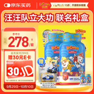 小熊糖（L'il critters）麗貴汪汪隊立大功d3維生素C鋅兒童復(fù)合維生素軟糖190粒*2禮盒裝