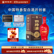 四特酒 紅花窖藏 特香型白酒 52度 460ml 單瓶裝