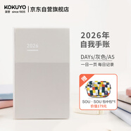 國譽(yù)（KOKUYO）進(jìn)口2026年自我手賬DAYs 24時(shí)間軸1日1頁(yè)記事本行程規劃日程本A5/1本/ 灰色217*136mm NI-JD1M-26