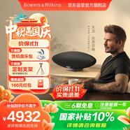 寶華韋健Zeppelin Pro【國家補貼】齊柏林飛艇第6代B&W無(wú)線(xiàn)HIFI藍牙音箱家用智能音響中秋國慶禮品 太空灰