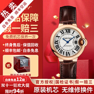 【二手99新】卡地亞(Cartier) 藍(lán)氣球系列男士腕表手表 自動(dòng)機(jī)械鐘表 瑞士名表 【33MM機(jī)械女表】W6920097