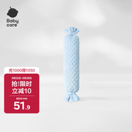 babycare嬰兒安撫枕寶寶多功能睡覺(jué)抱枕透氣軟枕月光石藍(lán)40*12CM-0-6個(gè)月