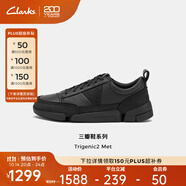 Clarks其樂(lè)Trigenic系列男士新款輕盈舒適三瓣運(yùn)動(dòng)休閑鞋 熱銷黑色 261807277 44
