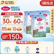 特福芬德國(guó)進(jìn)口Topfer特福芬奶粉有機(jī)嬰幼兒益生菌奶粉 pre段(0-3個(gè)月)600g【3盒原箱】