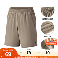 安踏速干褲丨短褲男運(yùn)動(dòng)褲2025夏季休閑黑色五分褲送爸爸跑步健身褲 進(jìn)階速干口袋拉鏈-絡(luò)郁灰7520-1 L (男適合175)
