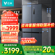 云米（VIOMI）冰箱超薄平嵌500L十字對開(kāi)雙開(kāi)門(mén)四門(mén)一級變頻底部散熱嵌入式大容量家用電冰箱BCD-500WMSAZ04 【深度609】500升平嵌底部散熱