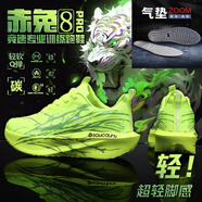 李寧天波C202夜光心跳跑鞋全掌碳板秋季新款專(zhuān)業(yè)競速學(xué)生超輕減震跑步鞋男 熒光綠 配ZOOM氣墊【透氣面料彈力網(wǎng)面+碳板】 37 標準碼數送襪子