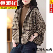 恒源祥2025秋冬新款高級感格子毛呢短外套女寬松慵懶蝙蝠袖加厚連帽衛衣 卡其色 L 建議110-120斤