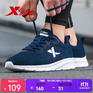 特步運動鞋男跑步鞋夏季網面透氣輕便耐磨正品跑鞋休閑鞋子