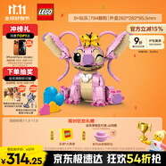 樂高（LEGO）積木拼裝迪士尼43257 安琪女孩兒童玩具生日禮物