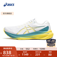 亞瑟士ASICS跑步鞋男鞋穩(wěn)定運(yùn)動(dòng)鞋透氣支撐舒適跑鞋 GEL-KAYANO 30 白色/黃色 39