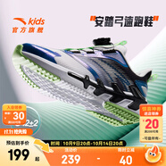 安踏兒童運(yùn)動(dòng)鞋男大童鞋2025春秋新品網(wǎng)面透氣旋鈕扣犟彈弓速跑鞋 【弓速】白/工業(yè)藍(lán)/黑5532H-1 37 腳長(zhǎng)約23.5cm