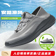 安踏男鞋2025夏季新款網(wǎng)面透氣懶人開(kāi)車(chē)鞋輕便防滑軟底一腳蹬健步鞋男 【戶(hù)外懶人鞋】中灰-3 41