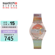 斯沃琪（Swatch）瑞士手表 猩紅的夕陽 變色多巴胺開學(xué)禮物時尚石英腕表 SO28Z700