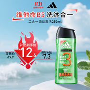 阿迪達(dá)斯 （adidas）男士源動(dòng)激活香波沐浴露250ml功能型香波沐浴露