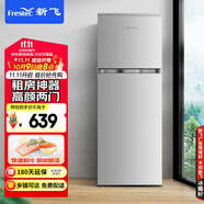 新飛（Frestec）138升雙開門兩門小型家用電冰箱 實(shí)用雙門 小巧機(jī)身不占地 省電節(jié)能BCD-138K2CT