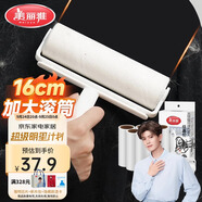 美麗雅粘毛器滾筒16cm加大號(hào)沾毛神器寵物貓毛清理器斜撕紙共7卷420撕