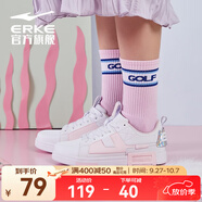 鴻星爾克女鞋休閑鞋 ins百搭運(yùn)動鞋萬花筒系列防滑舒適滑板鞋女 正白/櫻花嫩粉 35