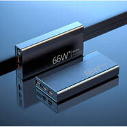 胖東來(lái)同款手機通用充電寶3C認證充電寶66w快充超大容量20000毫安適用蘋(píng)果16華為 尊貴黑【3C認證上飛機66W快充】普通版提速 20000mAh