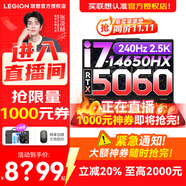 聯(lián)想拯救者Y7000P 2025補(bǔ)貼電競(jìng)游戲筆記本電腦r 滿血RTX5070獨(dú)顯旗艦酷睿i9可選 16核i7-14650HX 滿血RTX5060 升級(jí)丨32G內(nèi)存  1TB高速固態(tài)