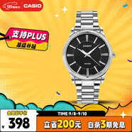 卡西歐（CASIO）手表男商務(wù)簡約學(xué)生考試石英鋼帶日韓表送男友禮物 MTP-1303D-1A