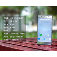 索尼（SONY）/ Xperia XZ2 PremiumXZ2P移動聯(lián)通雙4G手機(jī)4K高清屏 黑色 6GB+64GB移動聯(lián)通雙4G套餐一