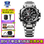 卡西歐（CASIO）男表G-SHOCK MTG高端商務(wù)太陽(yáng)能防水防震運動(dòng)手表 MTG-B3000D-1A藍牙太陽(yáng)能