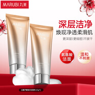 丸美洗面奶 白藜蘆醇煥采潔面乳120g*2 清潔水潤 呵護肌膚 男女適用