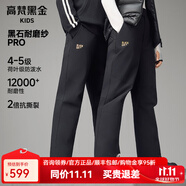 高梵黑金兒童鵝絨服親子戶外雪褲新款男女童羽絨褲子加厚中大童冬季 黑色 130