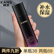 韓束爽膚水女男柔護膚品補水保濕提亮緊塑緊致送禮物 【熬夜提亮】爽膚水95ml