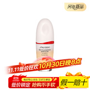 資生堂（Shiseido）凝妝養(yǎng)膚精華粉底清透30ml 120