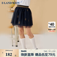 E·LAND KIDS衣戀夏季新品女童公主風(fēng)短款網(wǎng)紗蓬蓬半身裙 Navy藏青色59 120 cm
