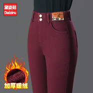 黛姿茹牛仔鉛筆褲女秋冬季2025新款高腰大碼中年女褲彈力顯瘦緊身小腳褲 安可拉紅色【加絨】 XL (29) 推薦105-115斤