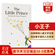 英文原版讀物 夏洛的網(wǎng) holes 洞 Wonder 奇跡男孩 小王子 神奇樹屋 flipped 怦然心動(dòng) 查理和巧克力工廠 綠野仙蹤 記憶傳授人 the giver 英文原版 小王子