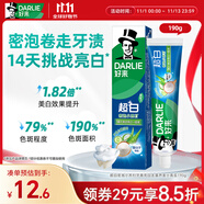 好來（DARLIE）【白鹿推薦】超白密泡小蘇打牙膏亮白去黃蘆薈小青瓜190g新舊包裝