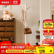 家逸實木加粗衣帽架衣架落地臥室辦公掛衣架 圓盤衣架  白色