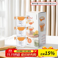 樂扣樂扣（LOCK&LOCK）嬰兒輔食盒寶寶耐熱玻璃輔食碗兒童可蒸煮冷凍保鮮盒 橙黃260ML*3