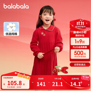 巴拉巴拉女童新中式針織連衣裙2025春裝紅色百褶公主拜年裙子208125111001