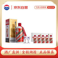 茅臺  茅臺飛天單瓶+50ml *5 白色條盒裝 品鑒組合【酒廠直供】