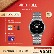 美度（MIDO）瑞士手表 貝倫賽麗系列 天文臺硅油絲 商務休閑 機械鋼帶男表