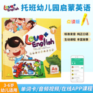 新版Love系列點(diǎn)讀版 臺(tái)灣東西圖書(shū)幼兒英語(yǔ)啟蒙教材 love+english 幼兒園英文零基礎(chǔ)啟蒙培訓(xùn)教材 原版進(jìn)口含APP課程 Starter 1級(jí)（托班上冊(cè)）