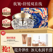 片仔癀（PZH）皇后片仔癀珍珠膏鉆石瓶30g 補水保濕淡化細干紋彈嫩緊致舒緩肌膚 片仔癀珍珠膏鉆石瓶 30g