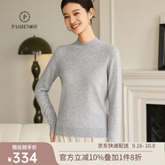 帕什【25新款新色】半高領(lǐng)羊絨衫女100山羊絨百搭針織打底毛衣女ps-02 淺灰 2XL (135-150斤)